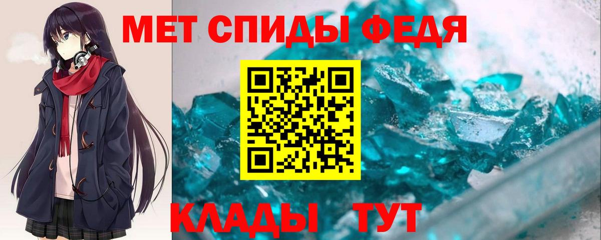 Минусинск  Амфетамин Розовый  hydra ССЫЛКА  Вход с VPN 