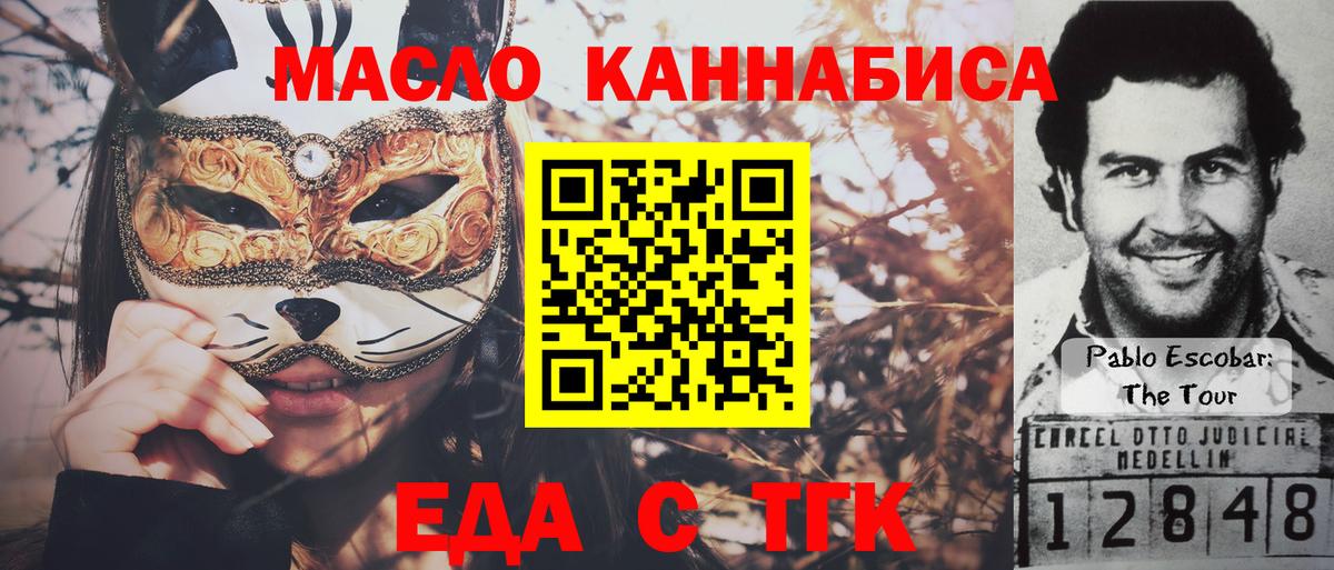 Мефедрон  ГАШ  Минусинск  Кетамин  Вход с VPN  МЕФ   Каннабис  A PVP СК  