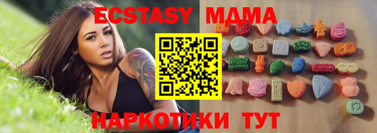 Ecstasy Punisher  Ecstasy  Ecstasy Дубай  Минусинск  Вход с VPN 