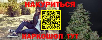 каннабис Гай