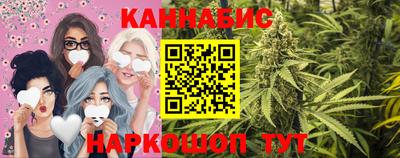 каннабис Гай