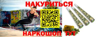 бутират Гатчина