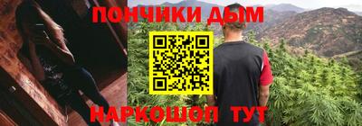 каннабис Гай