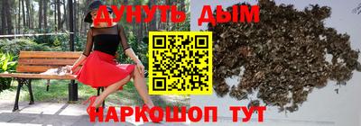 бутират Гатчина