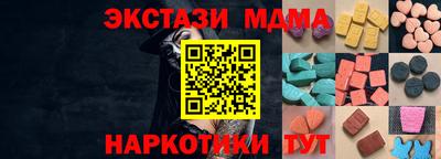 бутират Гатчина