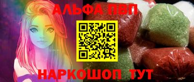 мяу мяу мука Татарск