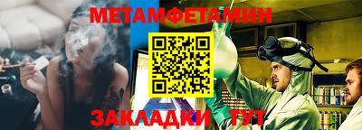 каннабис Гай