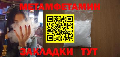 бутират Гатчина