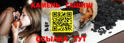 синтетический гашиш Тара