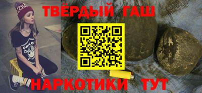 бутират Гатчина
