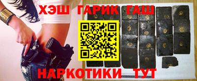 метамфетамин Тверь