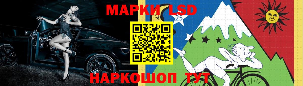 Лсд 25 экстази  Вход с VPN  Минусинск  LSD-25 экстази кислота  ЛСД экстази кислота 