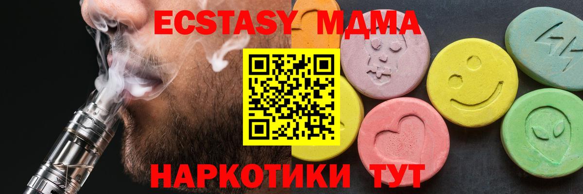 MDMA Molly Минусинск