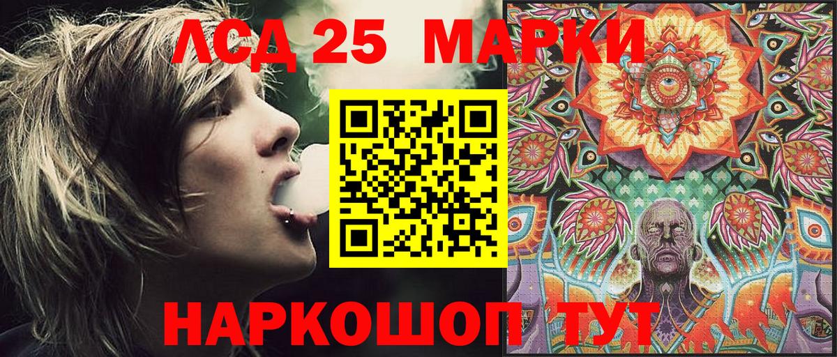  КОКАИН Минусинск