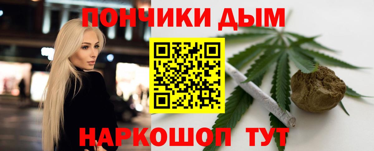 Шишки марихуана AK-47 Минусинск