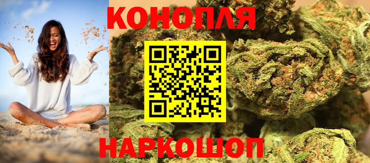 Бошки марихуана LSD WEED  Вход с VPN  Минусинск  Шишки марихуана индика  МАРИХУАНА VHQ 